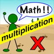 프로그램 아이콘: Multiplication Flash Card…