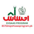 ehsaas easy guid icon
