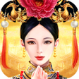 Ikona programu: 皇上吉祥2