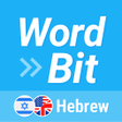 WordBit Hebrew for English