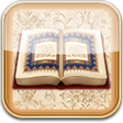 Programın simgesi: Quran - القرآن الكريم