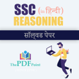 Biểu tượng của chương trình: SSC Reasoning