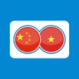 Ícone do programa: Vietnamese Chinese Transl…