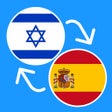 Ícone do programa: Practice Hebrew Spanish W…