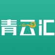 Ikona programu: 青云汇