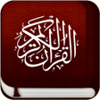 Icon of program: مصحف التجويد برواية قالون