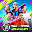 プログラムのアイコン：Total Football 24 - 실시간 대…