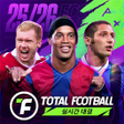 程序图标：Total Football 24 - 실시간 대…
