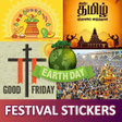 プログラムのアイコン：Festival Stickers