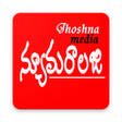 Ikona programu: Numerology in telugu