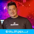Icon of program: Hichem Smati 2020 - اغاني…