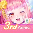Иконка программы: まーじゃんの雀皇 - リアル3D麻雀ゲーム