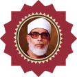 程序图标：جزء قد سمع المعلم للحصرى