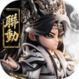 Biểu tượng của chương trình: 將軍請息怒