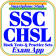 プログラムのアイコン：SSC CHSL Mock Test Series…