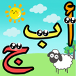 Ikona programu: Learn Alphabet ABC Numbe…