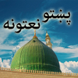 程序图标：Pashto Naatona
