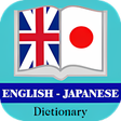 Icono de programa: English Japanese Dictiona…