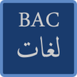 程序图标：جميع مواضيع وحلول الباك ش…