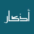 Ícone do programa: اذكار : Azkar اذان رمضان