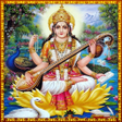 プログラムのアイコン：Saraswati Songs