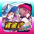 Programın simgesi: スマスロ賞金首Angel