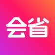 프로그램 아이콘: 会省-全网比价用会省钱App