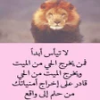 プログラムのアイコン：حكم غيرت حياتى