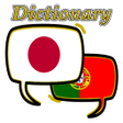 Ícone do programa: Portuguese Japanese Dicti…