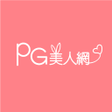 プログラムのアイコン：PG美人網91APP