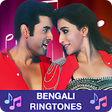 プログラムのアイコン：Bengali Ringtone বল রটনস