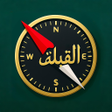 أيقونة البرنامج: Islamic Pro: Qibla Tracke…