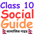 程序图标：Class 10 social book Nepa…