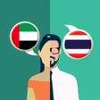 Icon of program: Arabic-Thai Translator
