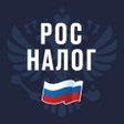 Налоги физических лиц фл icon