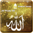 Иконка программы: Asmaul Husna MP3 Offline …