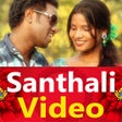 程序图标：Santali Song - Santali Vi…