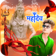 Ikona programu: Mahakal Photo Frame