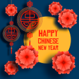 プログラムのアイコン：Chinese New Year Greeting…