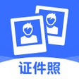 Icon of program: 智能证件照-专业证件照制作