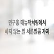 Icon of program: 회사 소개