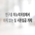 회사 소개