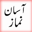 程序图标：Asaan Namaz URDU
