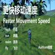 No Man's Sky Aurfram's Faster Movement Speed Mod