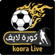 أيقونة البرنامج: كورة لايف koora live