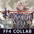 프로그램 아이콘: OCTOPATH TRAVELER: CotC
