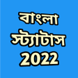程序图标：Bengali Captions  Status …