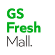 Icon of program: GS Fresh Mall 당신을 아끼는 장보기