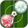 أيقونة البرنامج: لعبة الدوري المغربي