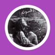 Icon of program: رواية سجينه جبروته وقسوته